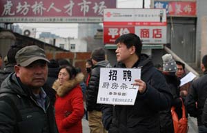 China eyes higher labor quality to spur growth