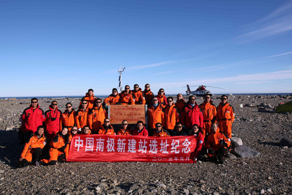 China selects 4th Antarctic station China selects 4th Antarctic station
