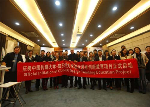 動畫節(jié)舉辦中德“設計思維工作坊”