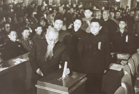 陳叔通在一屆一次會(huì)議上投票