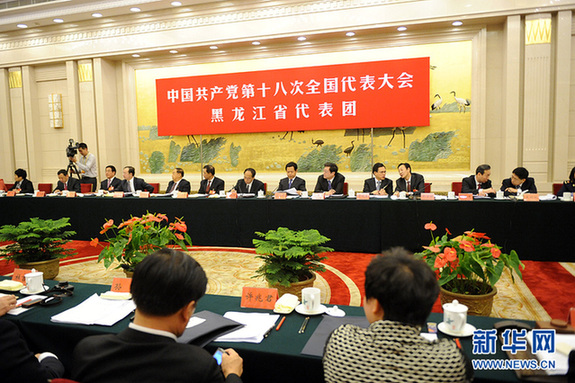 黑龍江省代表團討論對中外記者開放
