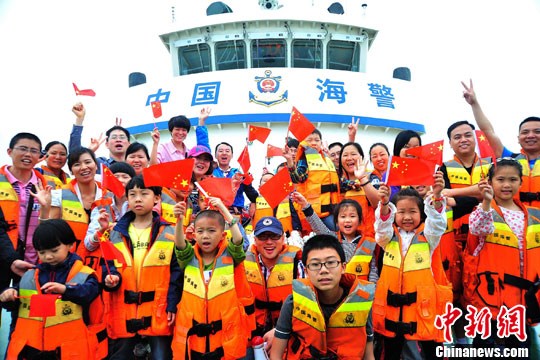 福建兒童海警警營樂享“藍色兒童節(jié)”