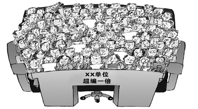 揭五花八門(mén)