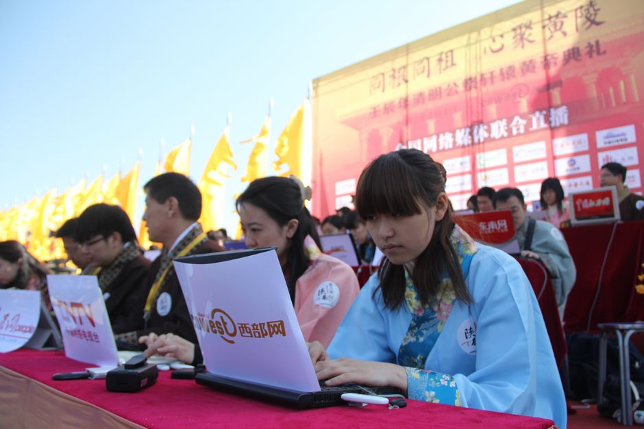 網(wǎng)絡(luò)媒體集體“穿越” 身穿漢服直播公祭黃帝典禮