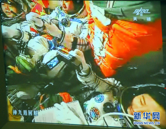 對(duì)接成功后 航天員太空玩DV自拍