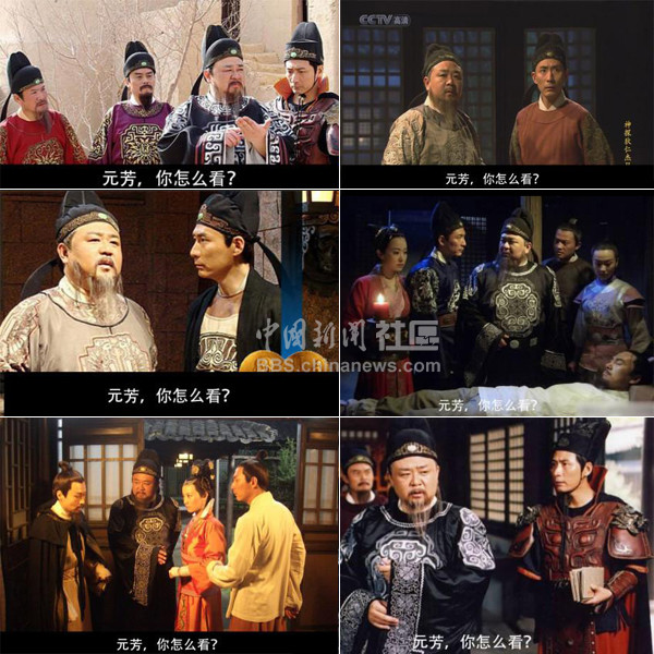 元芳很忙！細(xì)數(shù)那些一個不小心就火起來的“忙人”