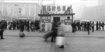 北京地區(qū)日均退10萬(wàn)張火車票 周五將迎退票高峰
