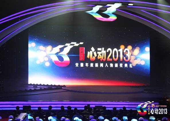你尋找的“中國精神”，在這里，在心動，請行動！