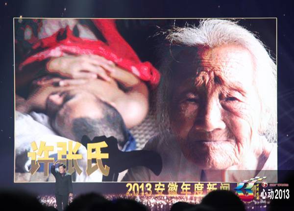 你尋找的“中國精神”，在這里，在心動，請行動！