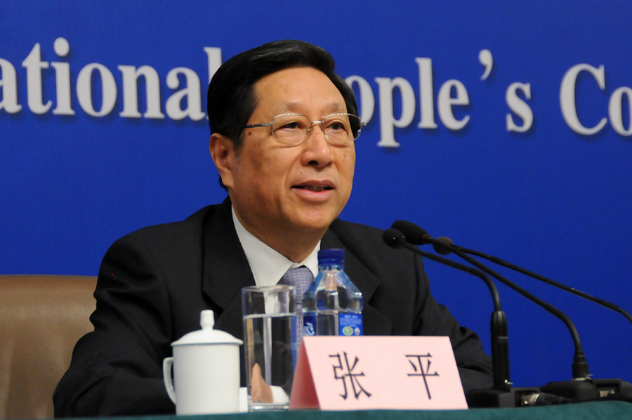 國家發(fā)展和改革委員會主任張平答中外記者問
