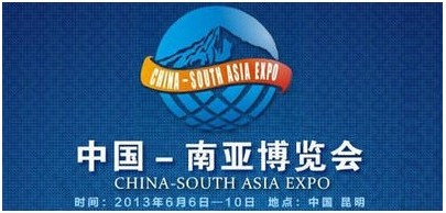 [南博會]昆明道路變通暢 市民出行心情舒暢