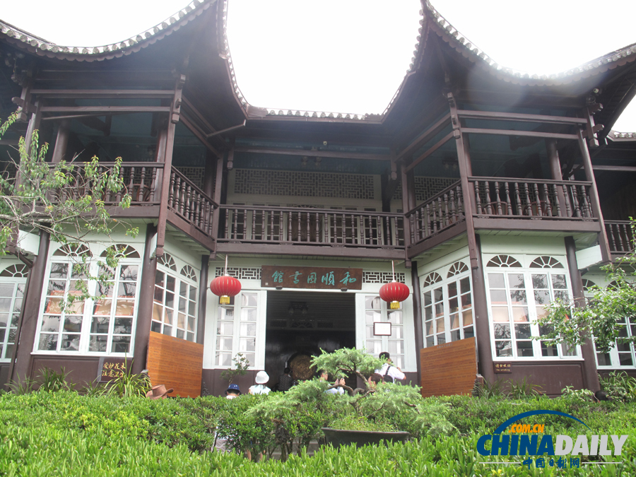 和順古鎮(zhèn)：火山環(huán)抱的桃源仙境 極邊福地的儒雅傳奇