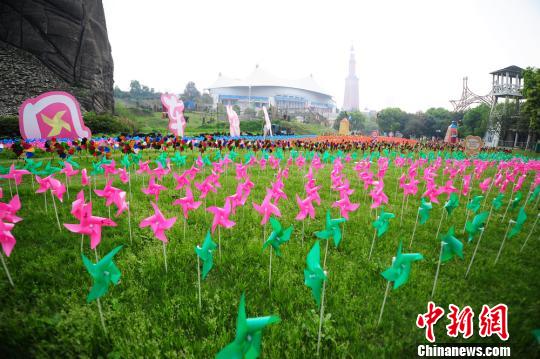 湖南公園清明十萬(wàn)風(fēng)車(chē)寄思念