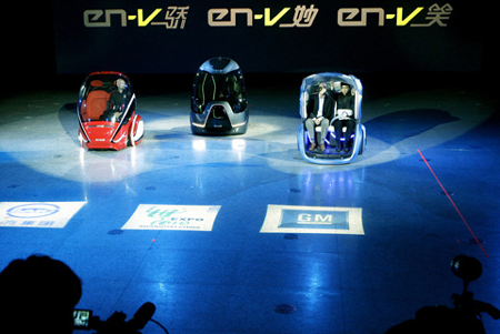 通用電動聯(lián)網(wǎng)概念車上海全球首發(fā)