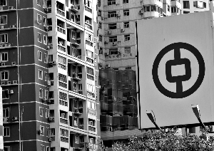 中國銀行正式取消房貸利率7折優(yōu)惠 8.5折門檻提高