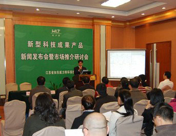 瓦克南京工廠投產 成中國最大可再分散乳膠粉生產廠