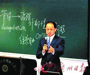 法學(xué)教授稱物權(quán)法實(shí)施后拆遷條例已自動失效