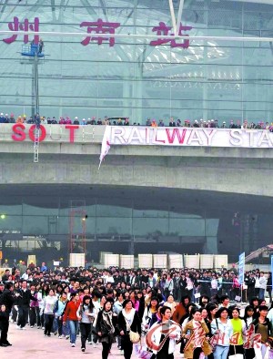 廣州火車站滯留乘客達(dá)到7萬將不驗(yàn)身份證