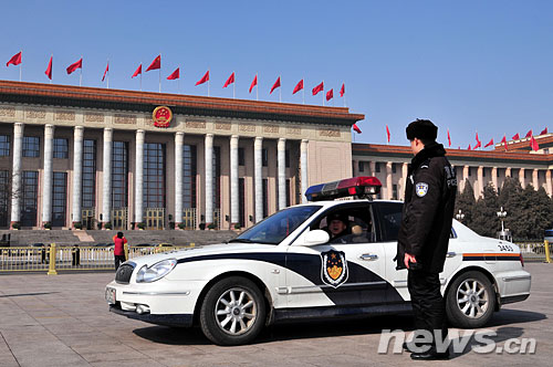 組圖:全國兩會(huì)安保方案啟動(dòng)