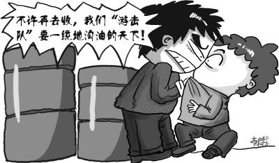 中國(guó)人一年吃掉300萬(wàn)噸地溝油 徹底禁絕需10年