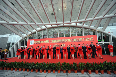 世博文化中心竣工 開(kāi)幕式場(chǎng)景悄然搭臺(tái)