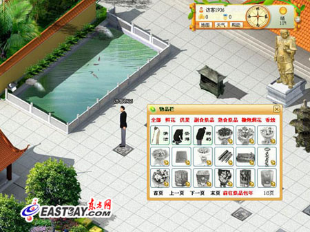 掃墓就像打網(wǎng)游? 上海首家數(shù)字陵園正式開(kāi)通