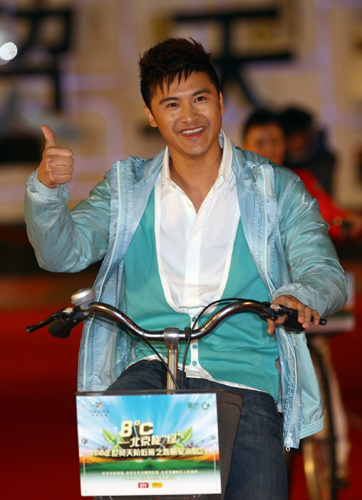 眾大腕明星騎自行車(chē)提倡低碳 個(gè)性演唱會(huì)舉行