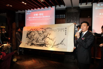 慶中印建交60周年暨印尼街新品發(fā)布