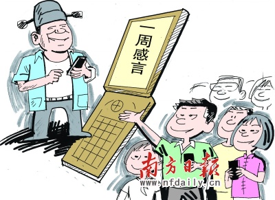 廣東一縣委書(shū)記創(chuàng)