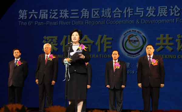 第六屆泛珠論壇暨經(jīng)貿(mào)洽談會福州開幕