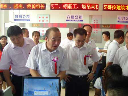 如皋率先建立外派勞務(wù)服務(wù)全民事業(yè)單位