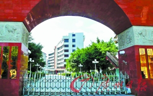 原武江區(qū)委書記割脈自殺未遂后跳樓亡