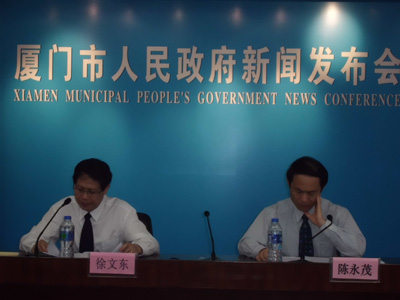 廈門(mén)市知識(shí)產(chǎn)權(quán)宣傳周活動(dòng)新聞發(fā)布會(huì)舉行