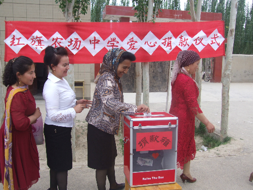 農(nóng)三師紅旗農(nóng)場開展捐款活動 傳遞愛心與真情