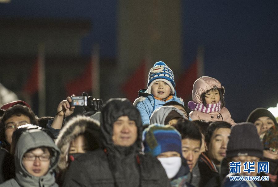 北京：兩萬余名群眾觀看元旦升旗儀式