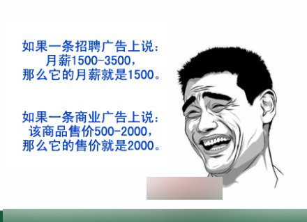 認(rèn)識字你就笑慘了 都是大神