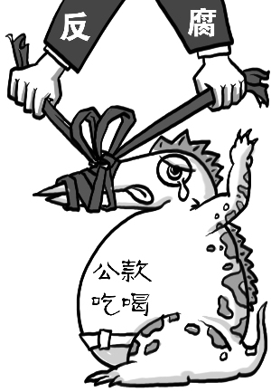 公務(wù)宴請(qǐng)悄然轉(zhuǎn)至內(nèi)部餐廳 咋不見紀(jì)委明察暗訪？