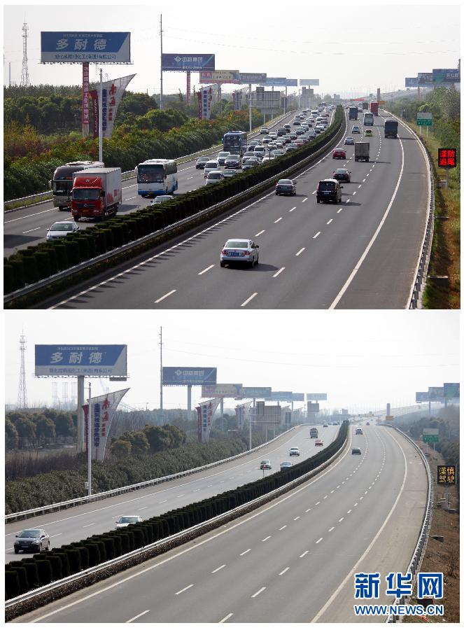 #(社會(huì))(1)小客車免費(fèi)通行首日全國公路網(wǎng)暢通 小客車免費(fèi)通行首日全國公路網(wǎng)暢通