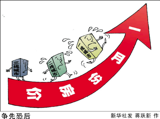 全國房價(jià)十年瘋漲 專家稱貨幣貶值房價(jià)實(shí)際在跌