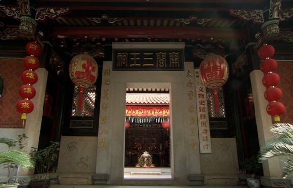 紀錄片《閩臺祖地》登陸央視