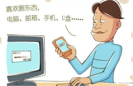 女白領(lǐng)咳嗽后尿失禁 漫畫大家都會有的怪癖