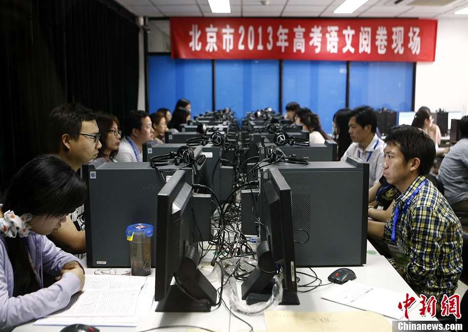 各省市高考分?jǐn)?shù)線陸續(xù)公布（持續(xù)更新）