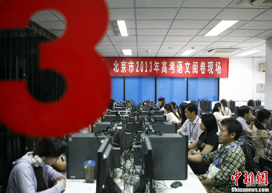 各省市高考分?jǐn)?shù)線陸續(xù)公布（持續(xù)更新）