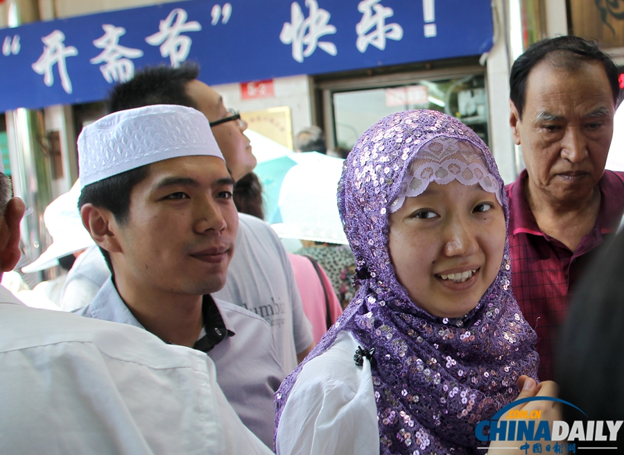 北京穆斯林喜迎開齋節(jié)