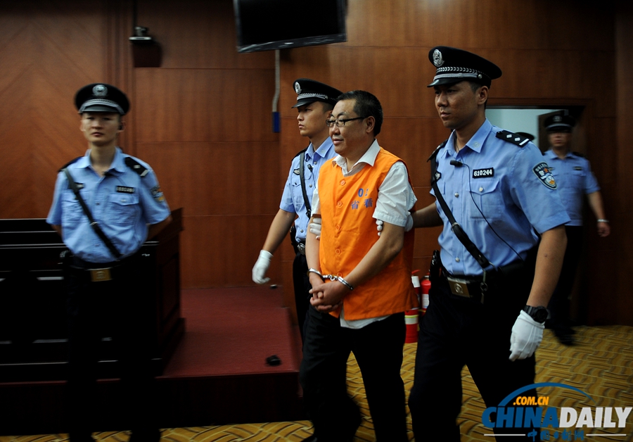 楊達(dá)才受賄及巨額財(cái)產(chǎn)來源不明案一審判決