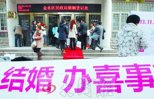 雙11鄭州1114對新人領(lǐng)證不及七夕 網(wǎng)友:忙網(wǎng)購去了