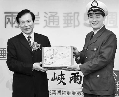 臺(tái)灣推出“兩岸郵政e小包” 滿足民眾網(wǎng)購需求