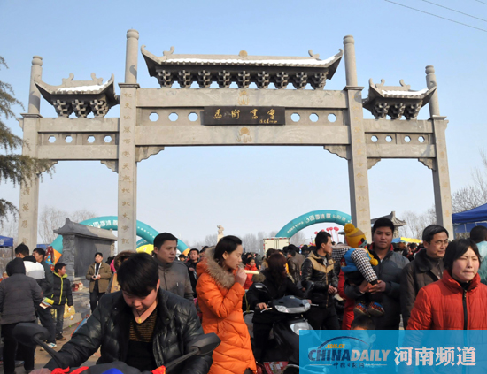 馬街書會寶豐開唱 千余傳統(tǒng)說唱藝人赴曲藝盛會