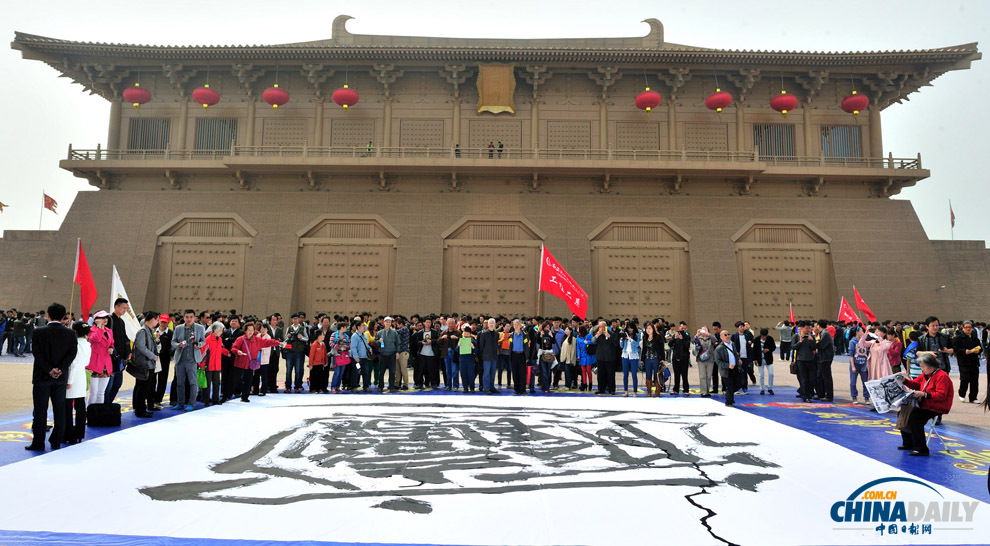 西安千人學(xué)寫漢字“BIANG”（組圖）