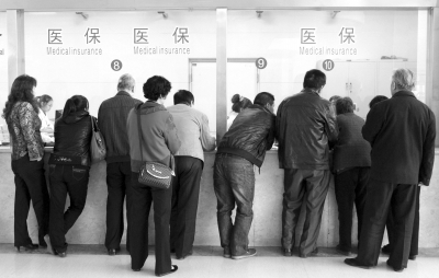 中央在京公務(wù)員有望入北京醫(yī)保